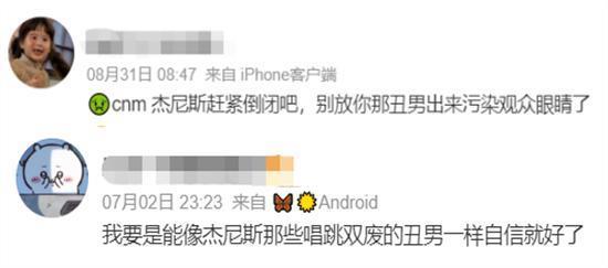 看不下去了，真的好辣眼！