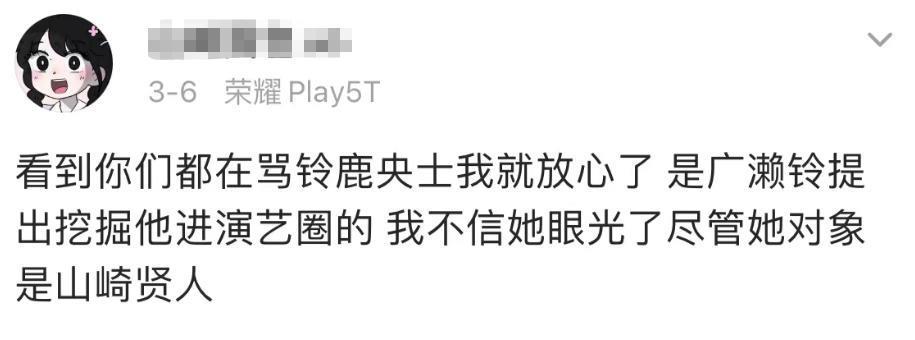 看不下去了，真的好辣眼！