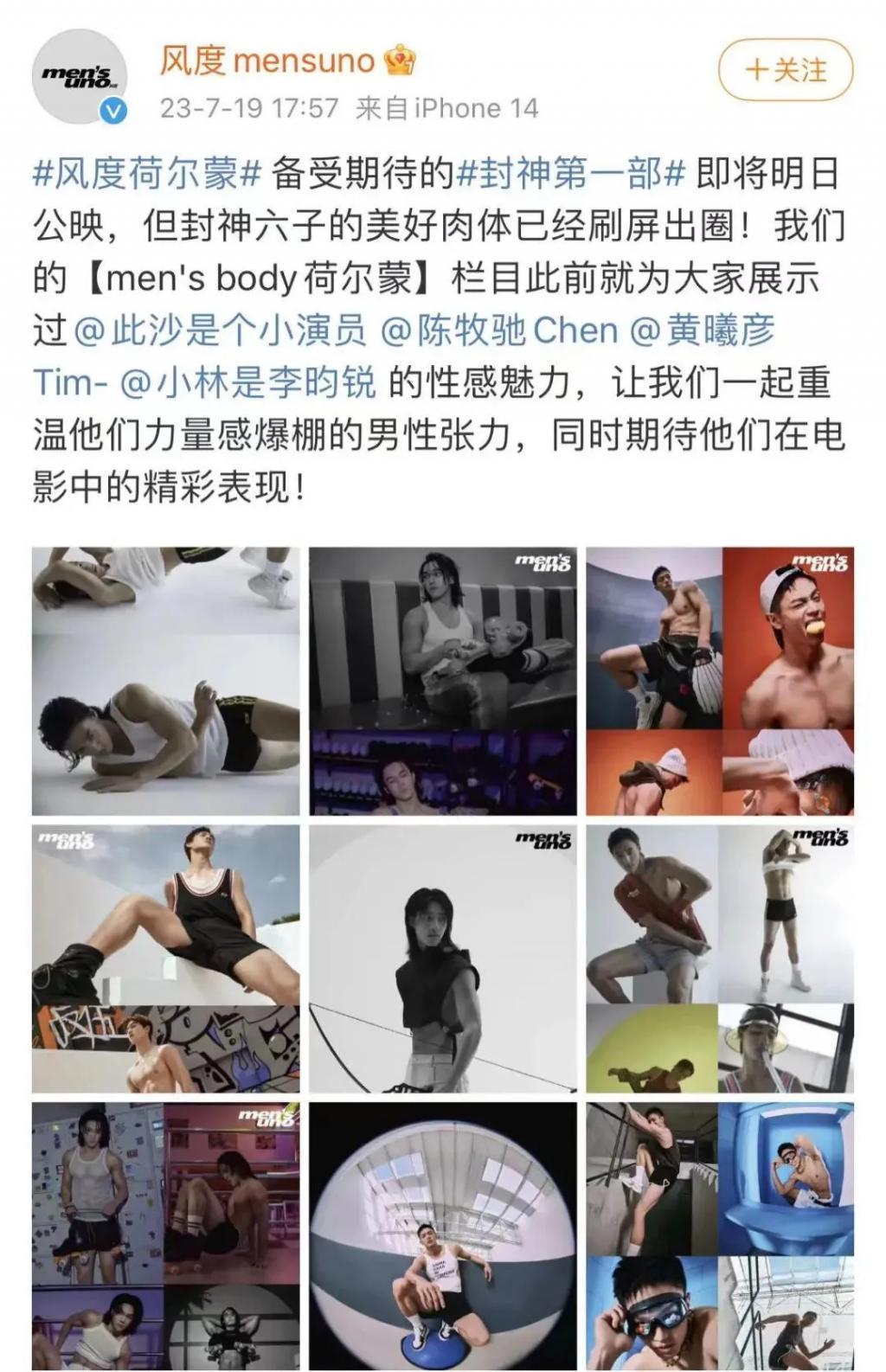 封神质子团，后续如何了？
