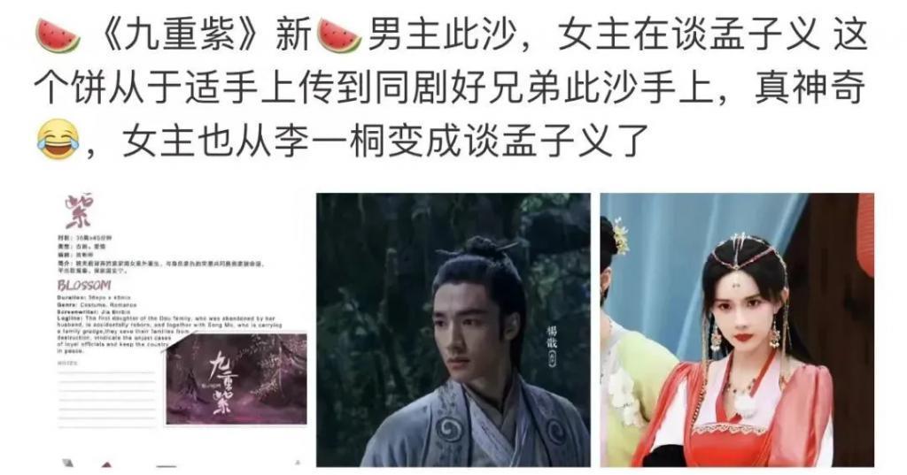 封神质子团，后续如何了？