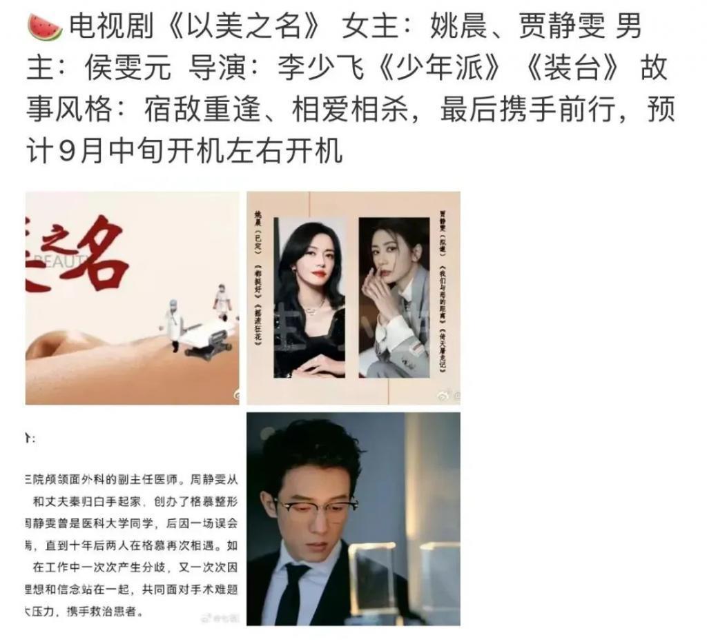 封神质子团，后续如何了？