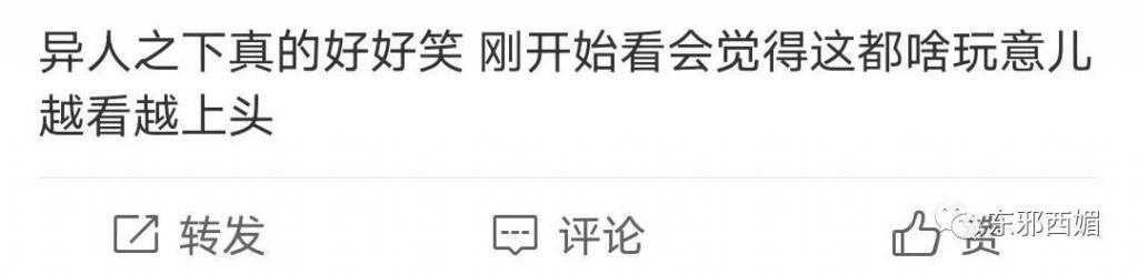 什么操作！全网嘲要凉凉，复活为啥更红了？