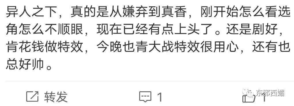 什么操作！全网嘲要凉凉，复活为啥更红了？