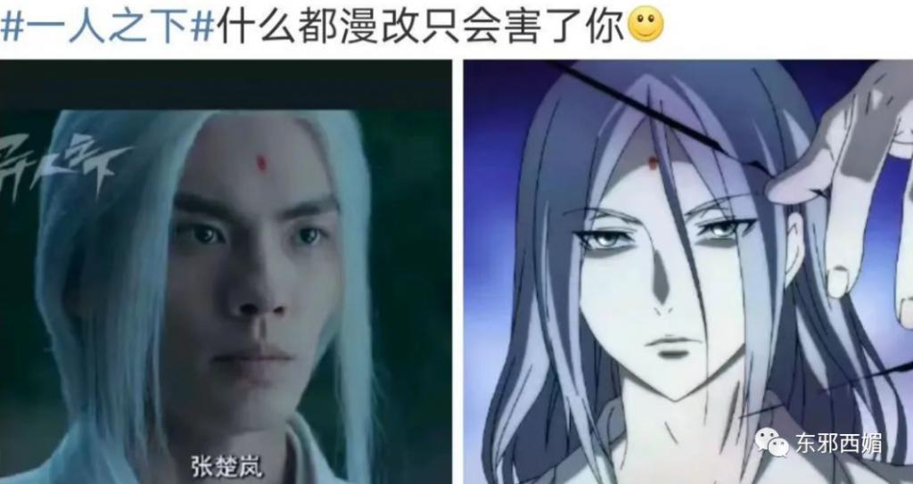 什么操作！全网嘲要凉凉，复活为啥更红了？