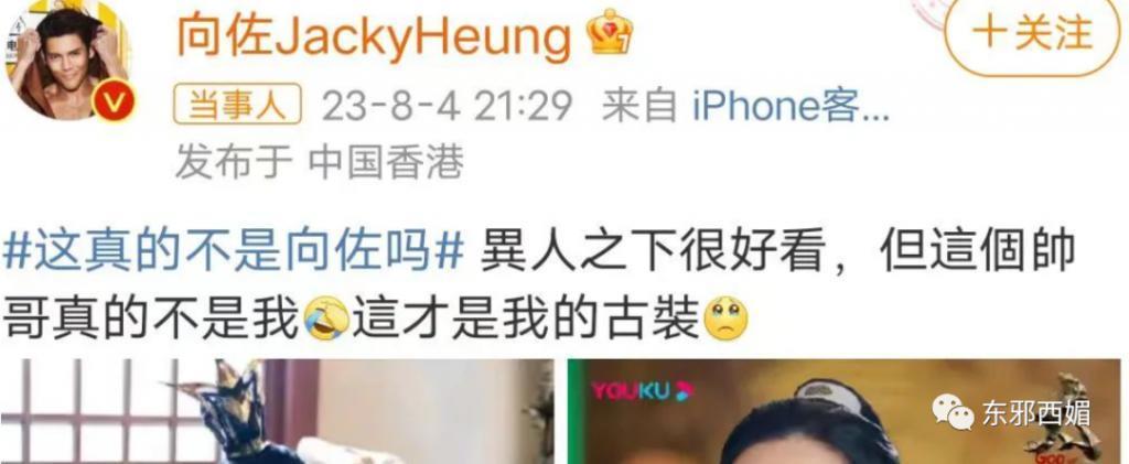 什么操作！全网嘲要凉凉，复活为啥更红了？