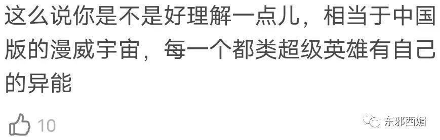 什么操作！全网嘲要凉凉，复活为啥更红了？