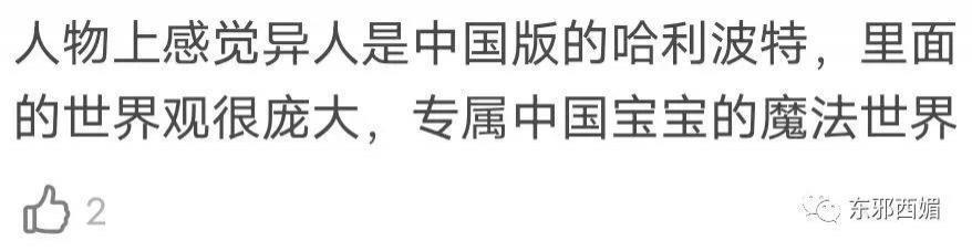 什么操作！全网嘲要凉凉，复活为啥更红了？