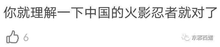 什么操作！全网嘲要凉凉，复活为啥更红了？