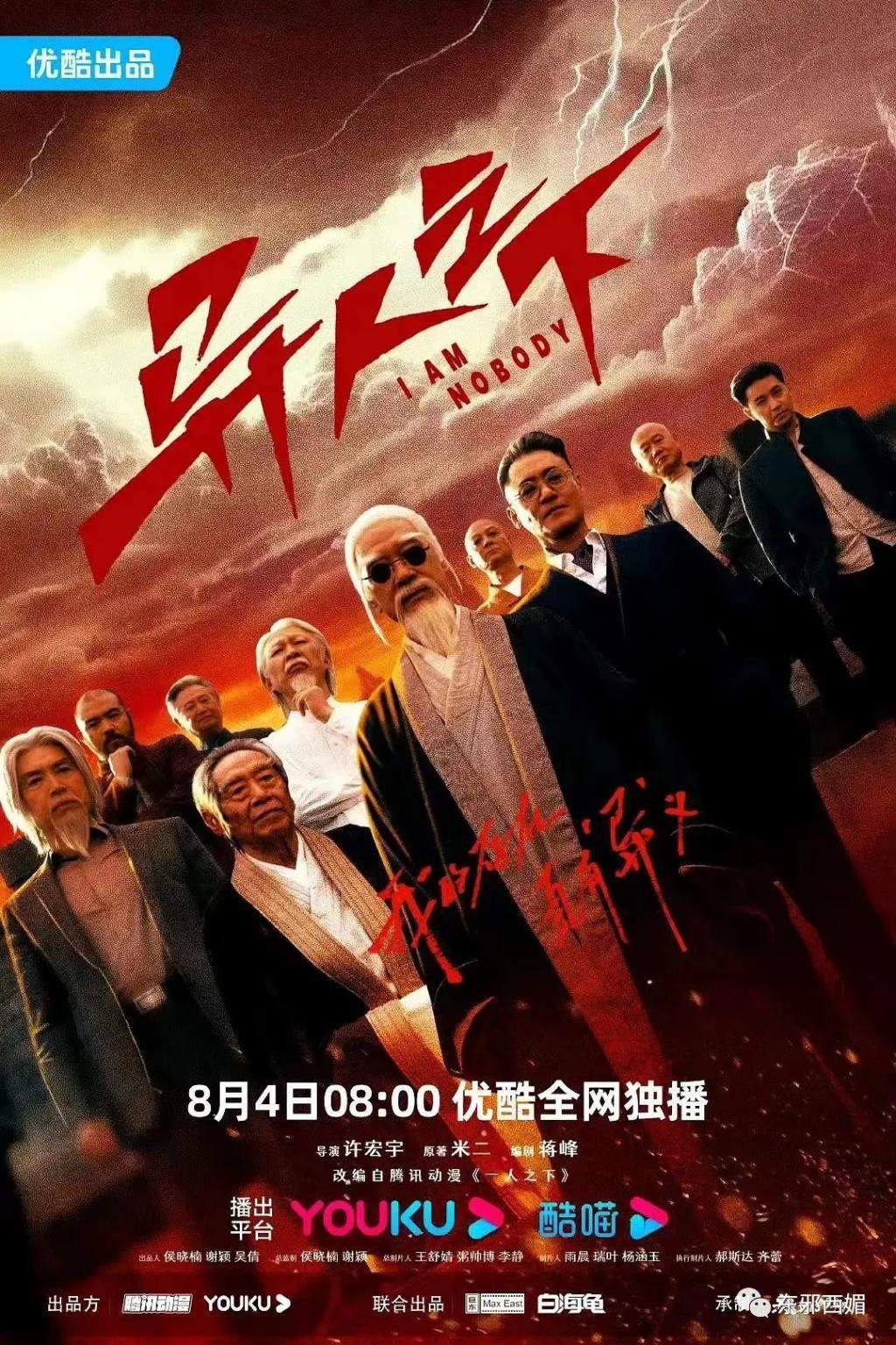 什么操作！全网嘲要凉凉，复活为啥更红了？