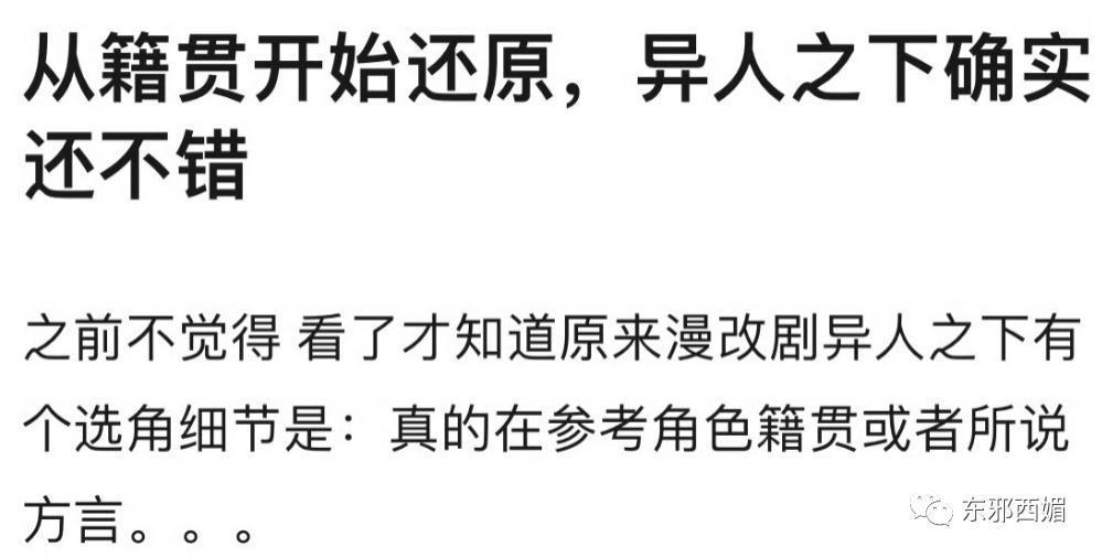 什么操作！全网嘲要凉凉，复活为啥更红了？