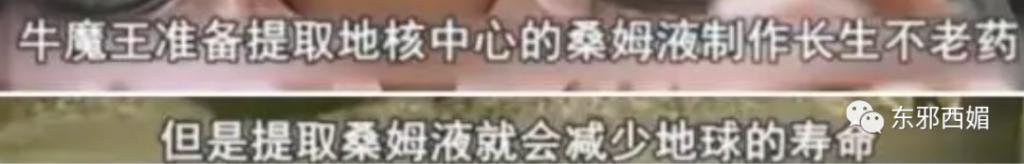 什么操作！全网嘲要凉凉，复活为啥更红了？