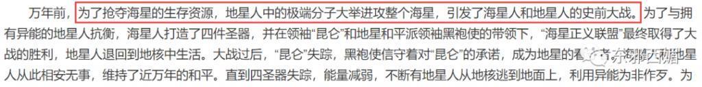 什么操作！全网嘲要凉凉，复活为啥更红了？