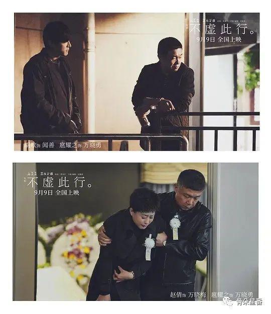 国产文艺片“丧男”，这届不甚讨喜