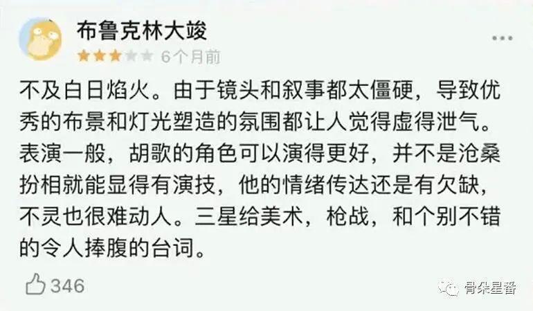 国产文艺片“丧男”，这届不甚讨喜