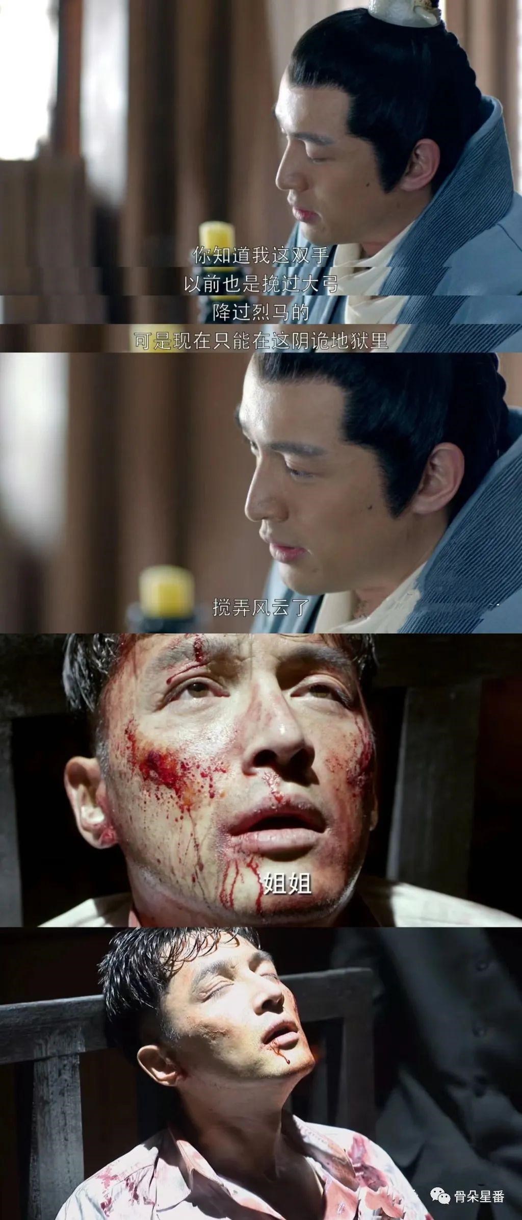 国产文艺片“丧男”，这届不甚讨喜