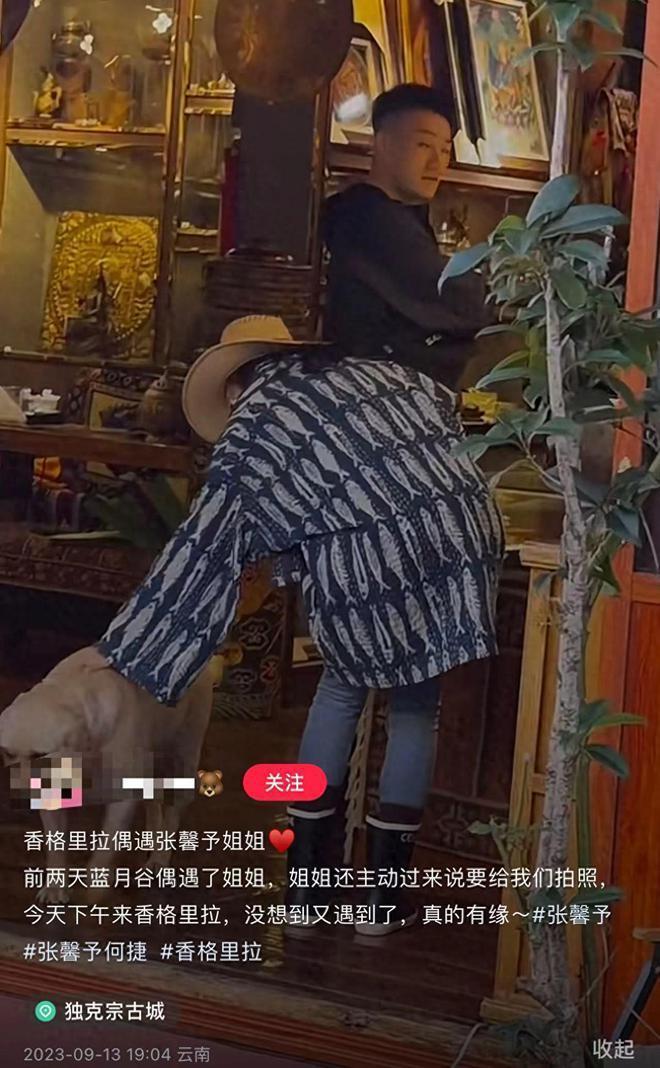 36岁张馨予旅居云南小县城！武警老公如影随形