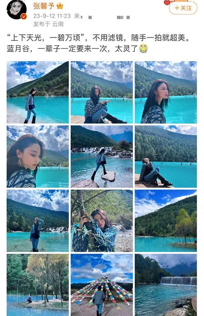 36岁张馨予旅居云南小县城！武警老公如影随形