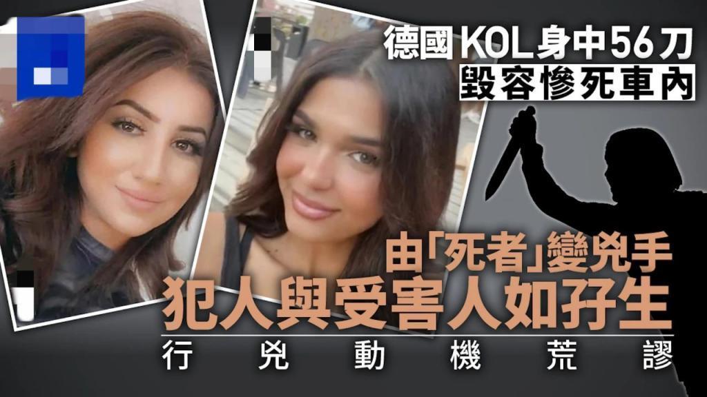 Ins网红惨死车内，真凶与死者宛如孪生姐妹
