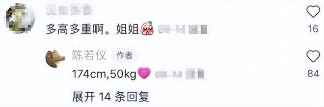 林志颖老婆幸福晒家庭日，174cm身高只有100斤