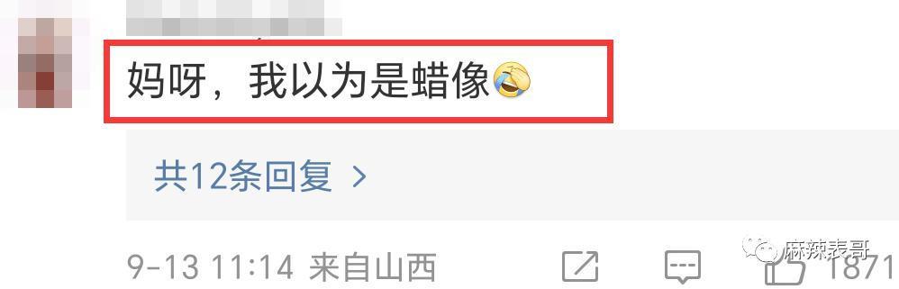 郭碧婷为什么消失了？