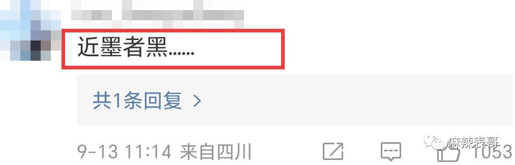 郭碧婷为什么消失了？