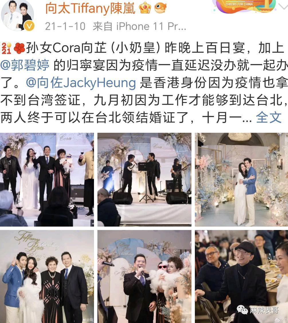 郭碧婷为什么消失了？