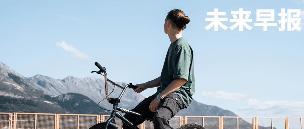 华为发布会定档，Mate60 Pro 出货量上调 / iPhone 15 Pro 跑分出炉 / 茅台德芙官宣联名