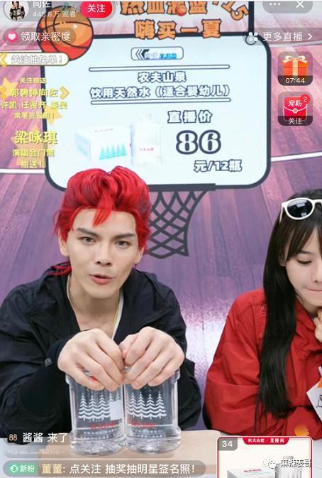 郭碧婷为什么消失了？