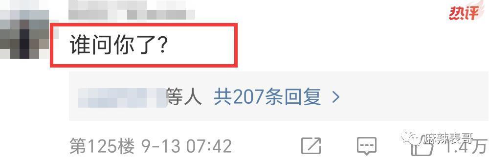郭碧婷为什么消失了？