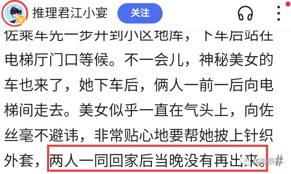 郭碧婷为什么消失了？