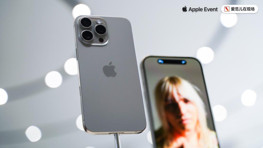 华为发布会定档，Mate60 Pro 出货量上调 / iPhone 15 Pro 跑分出炉 / 茅台德芙官宣联名