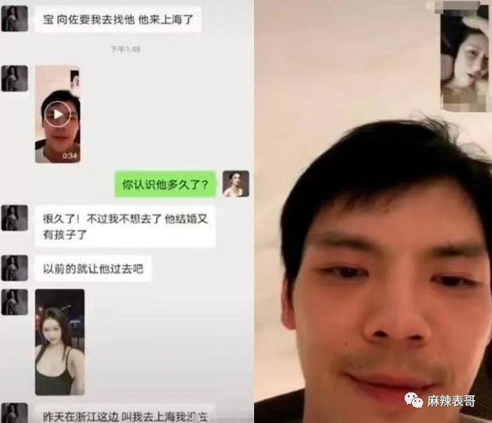 郭碧婷为什么消失了？