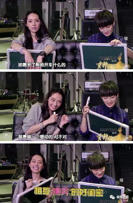 郭碧婷为什么消失了？