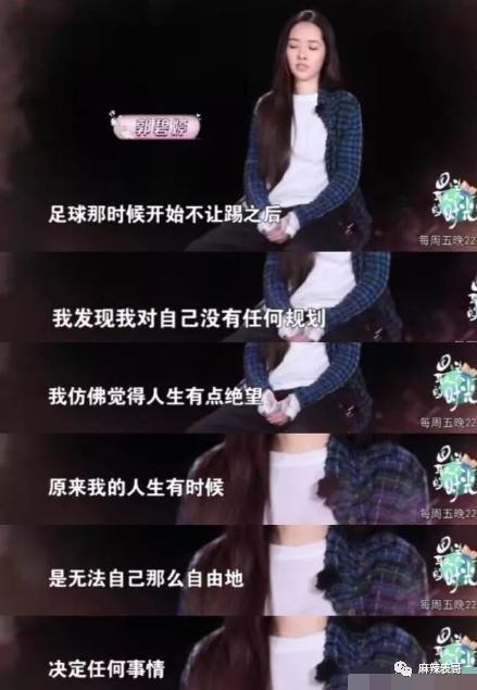 郭碧婷为什么消失了？