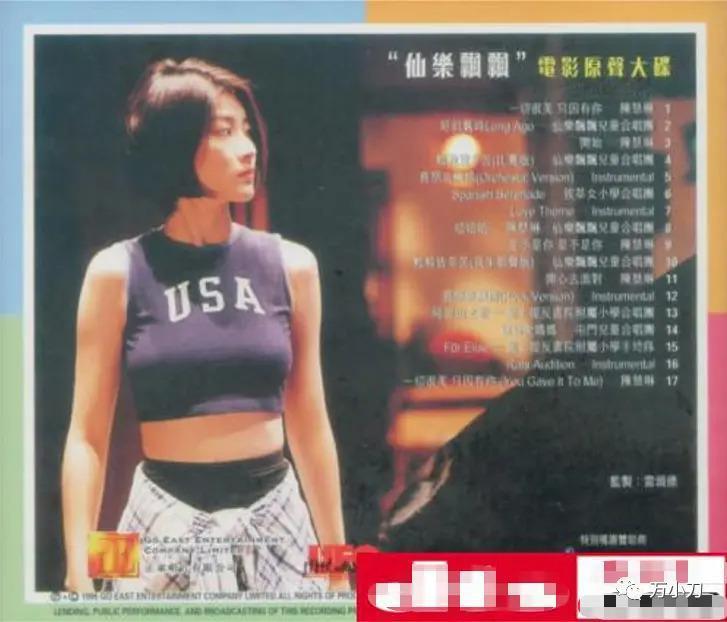 美腿“富家女”的瓜！