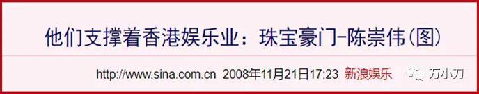 美腿“富家女”的瓜！