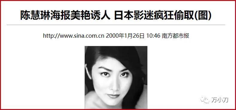 美腿“富家女”的瓜！