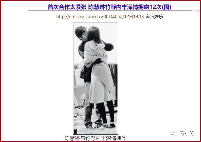 美腿“富家女”的瓜！