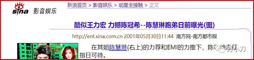 美腿“富家女”的瓜！