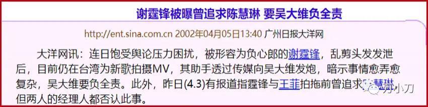 美腿“富家女”的瓜！