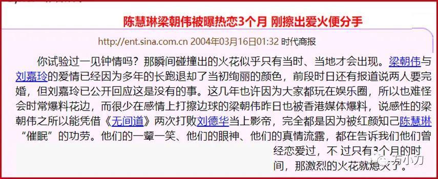 美腿“富家女”的瓜！