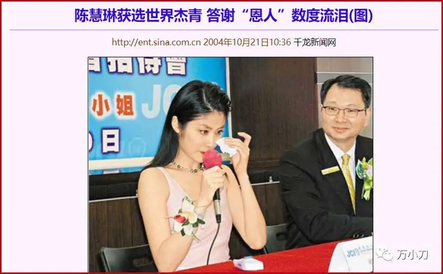 美腿“富家女”的瓜！