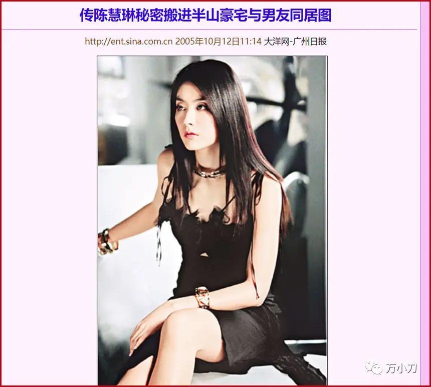 美腿“富家女”的瓜！