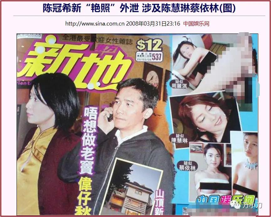 美腿“富家女”的瓜！