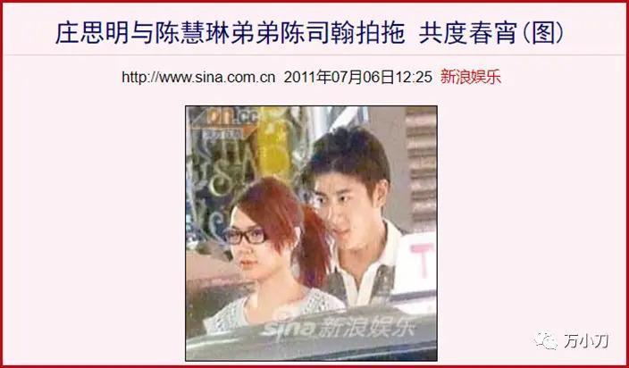 美腿“富家女”的瓜！