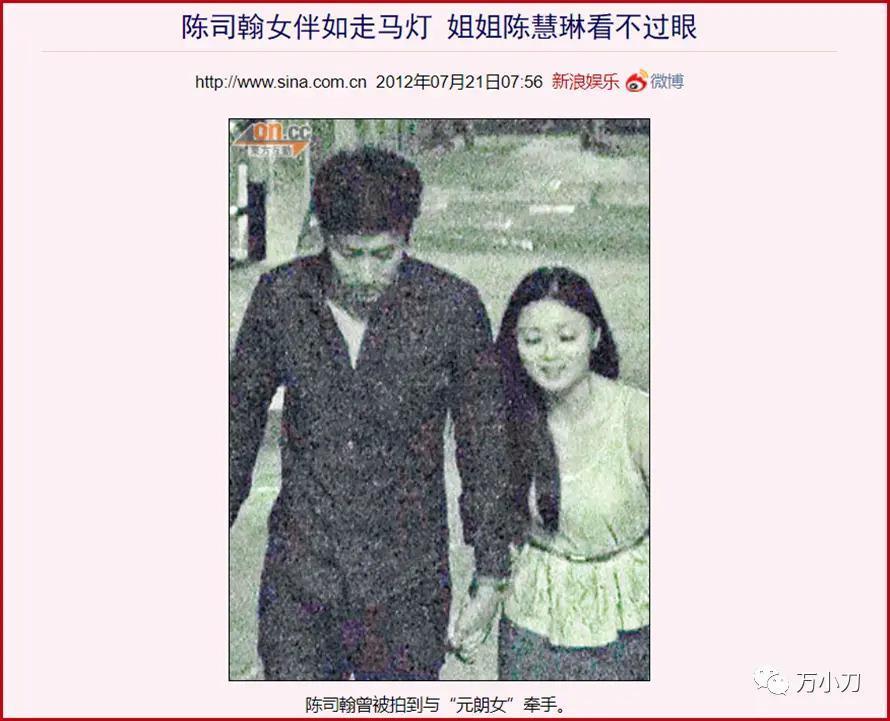 美腿“富家女”的瓜！