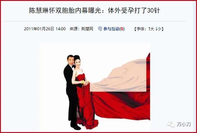 美腿“富家女”的瓜！