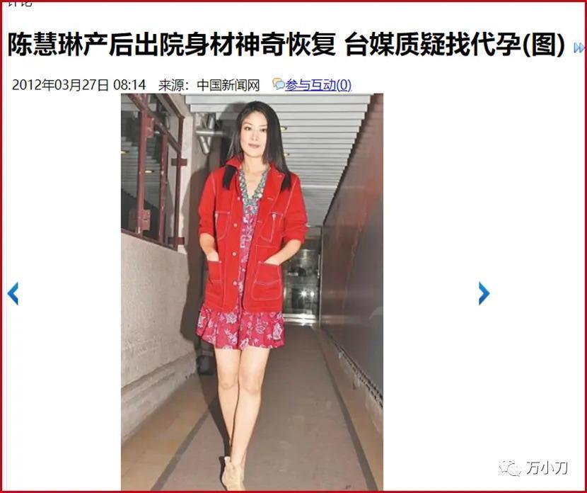 美腿“富家女”的瓜！