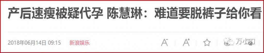 美腿“富家女”的瓜！