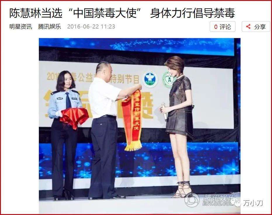 美腿“富家女”的瓜！